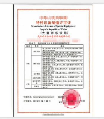環(huán)保與工業(yè)準入指南 電子廢物處理資質與危險廢物經(jīng)營許可證申辦要點